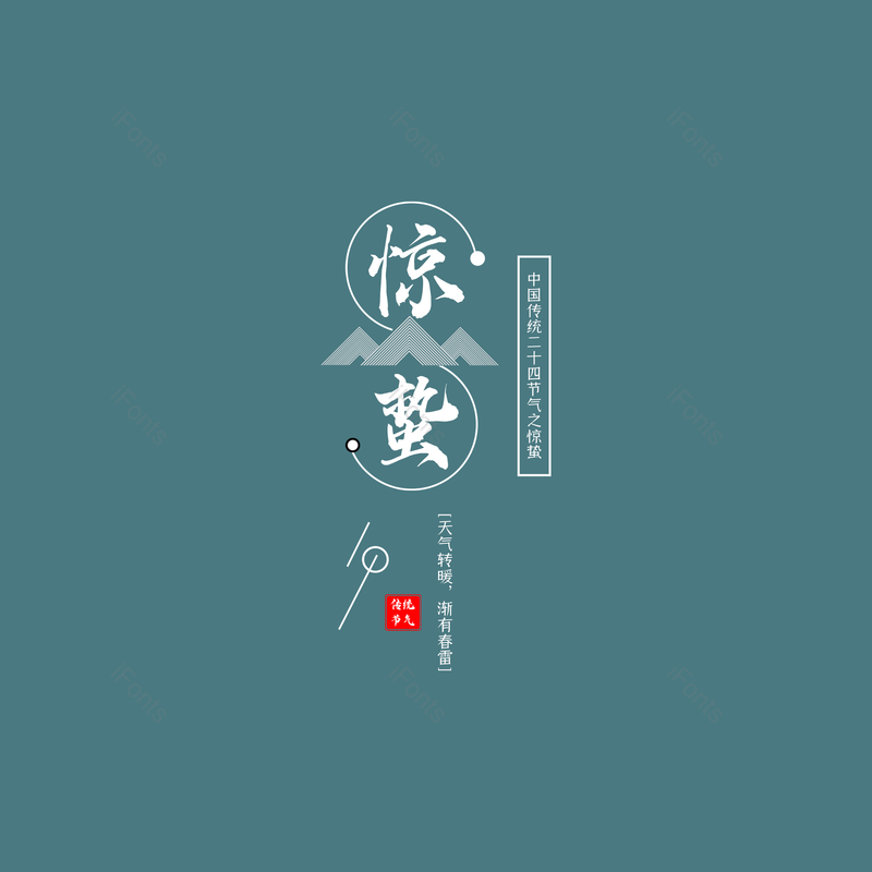 艺术字图片,元素,PNG,免抠素材
